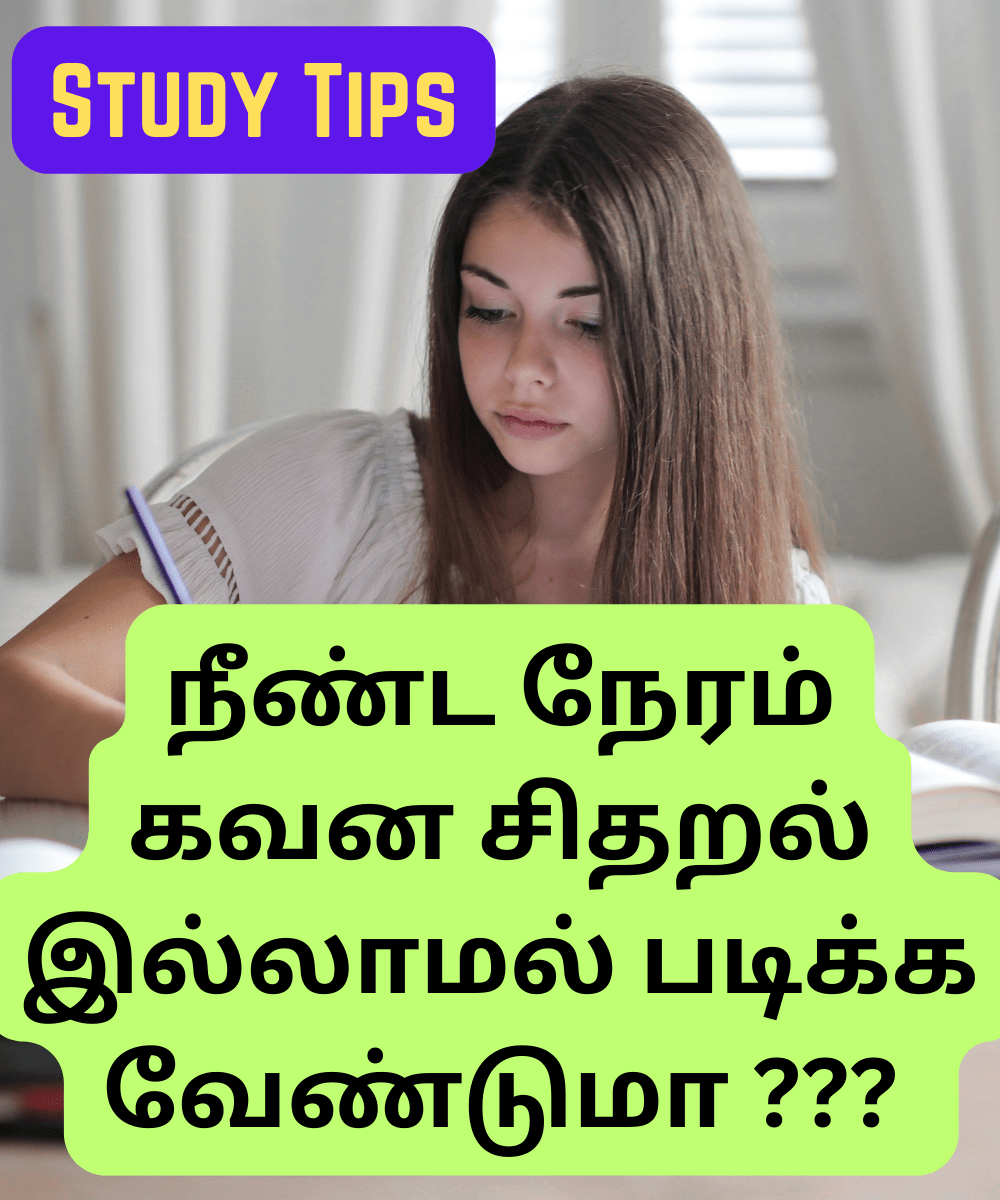 study tips